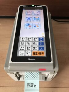 ラベルプリンター HALLO neo-7 H23T-H 新盛インダストリーズ